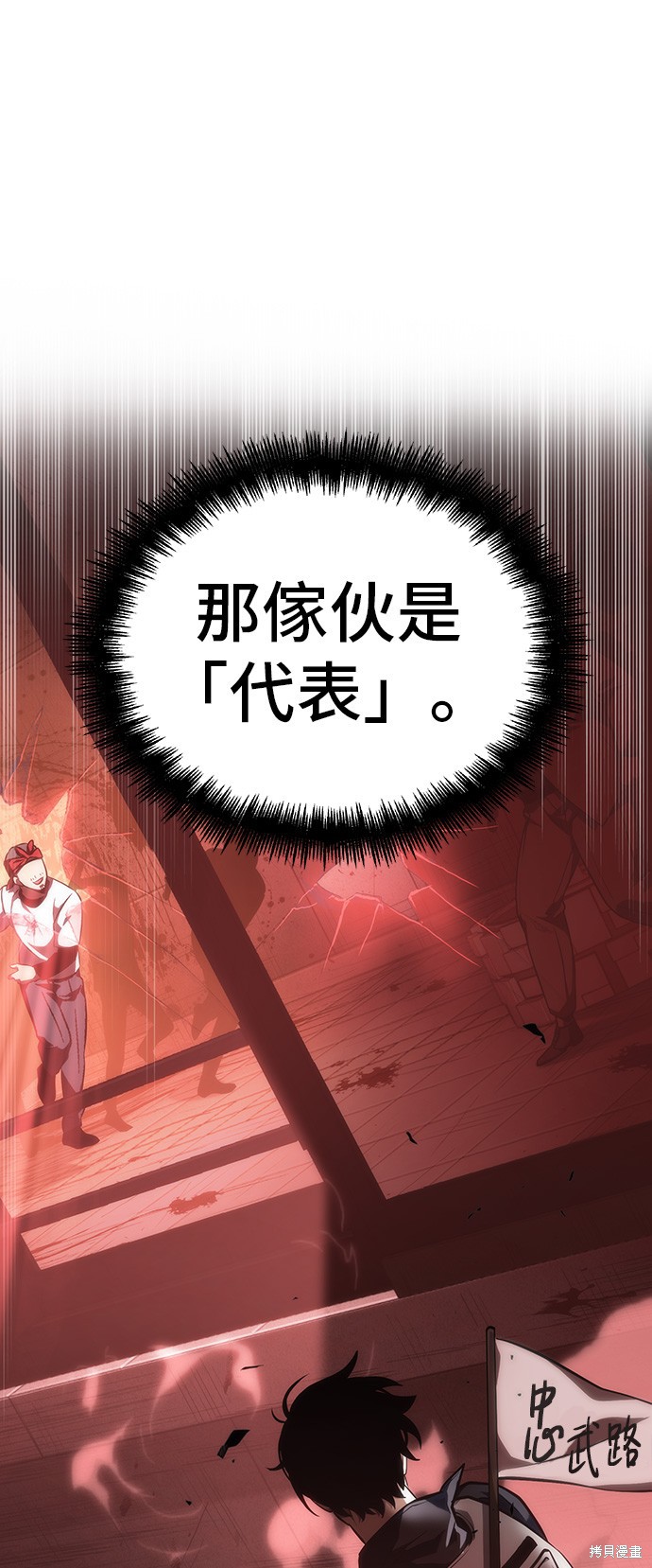 第45话 第45页