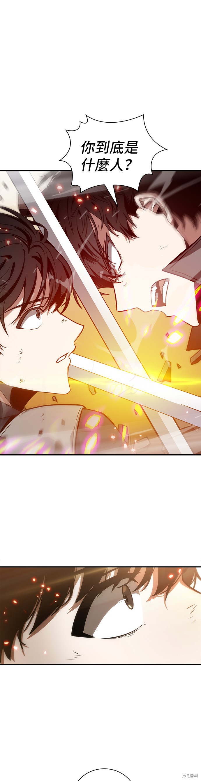 第43话 第1页