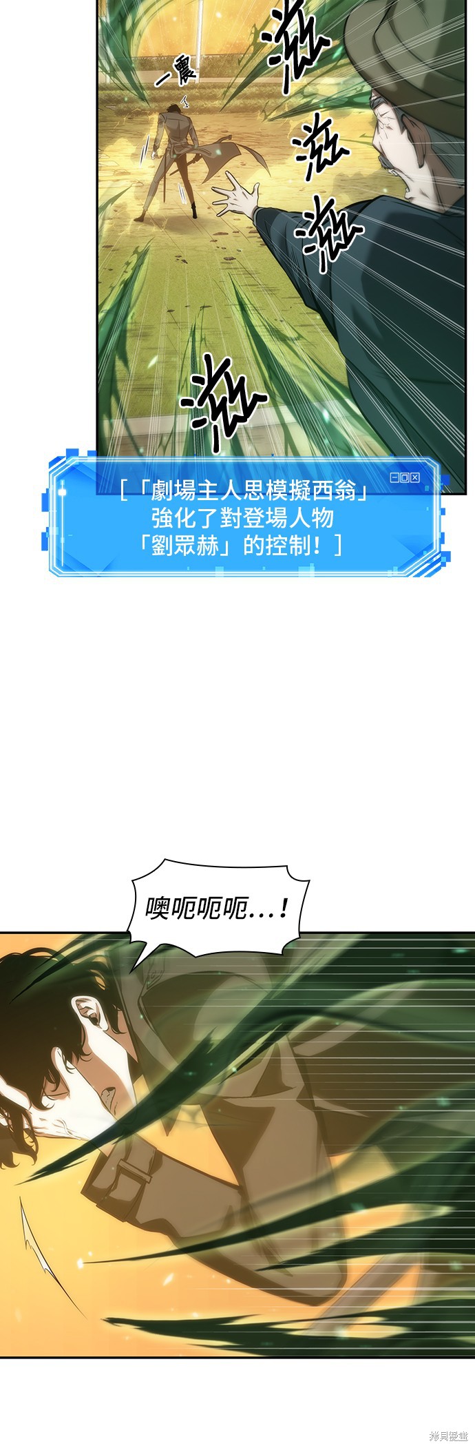 第43话 第6页