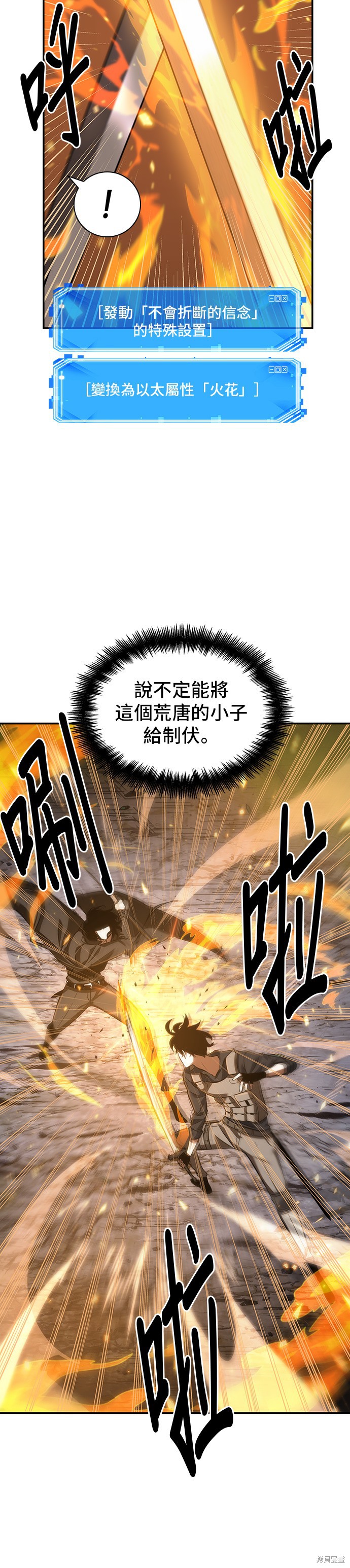 第43话 第10页