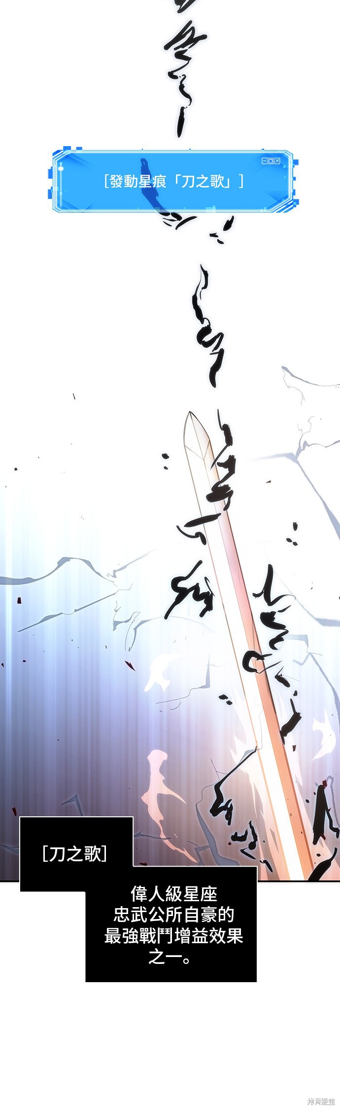 第43话 第12页