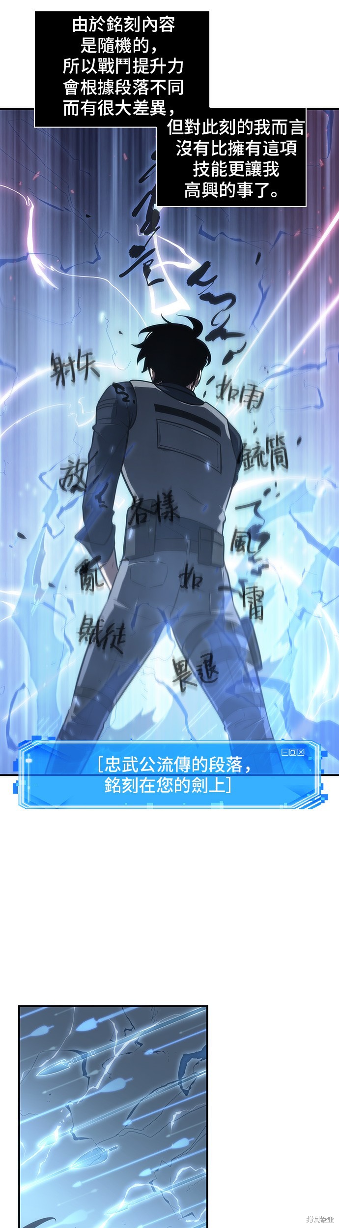 第43话 第13页