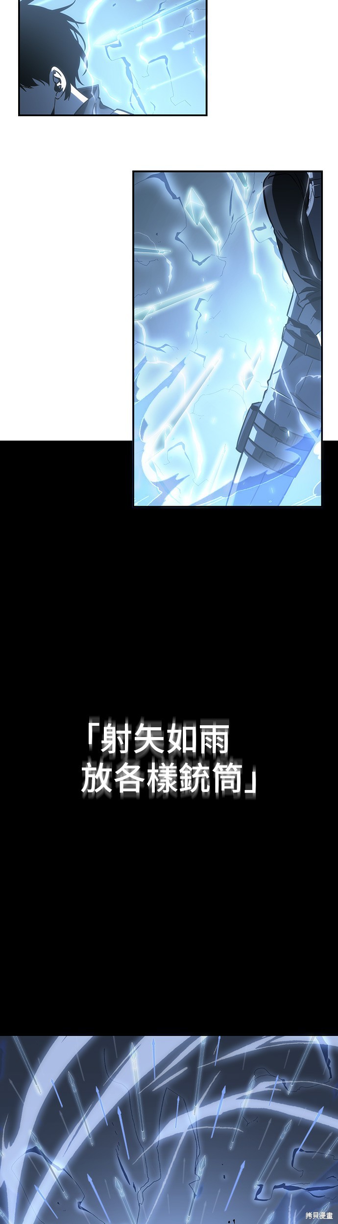 第43话 第14页