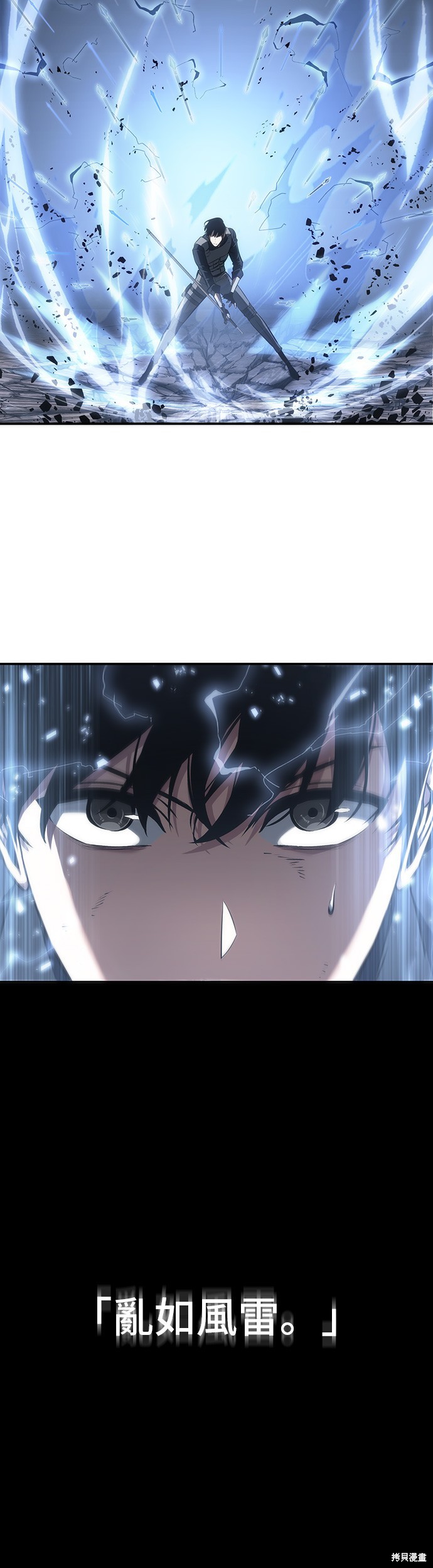 第43话 第15页