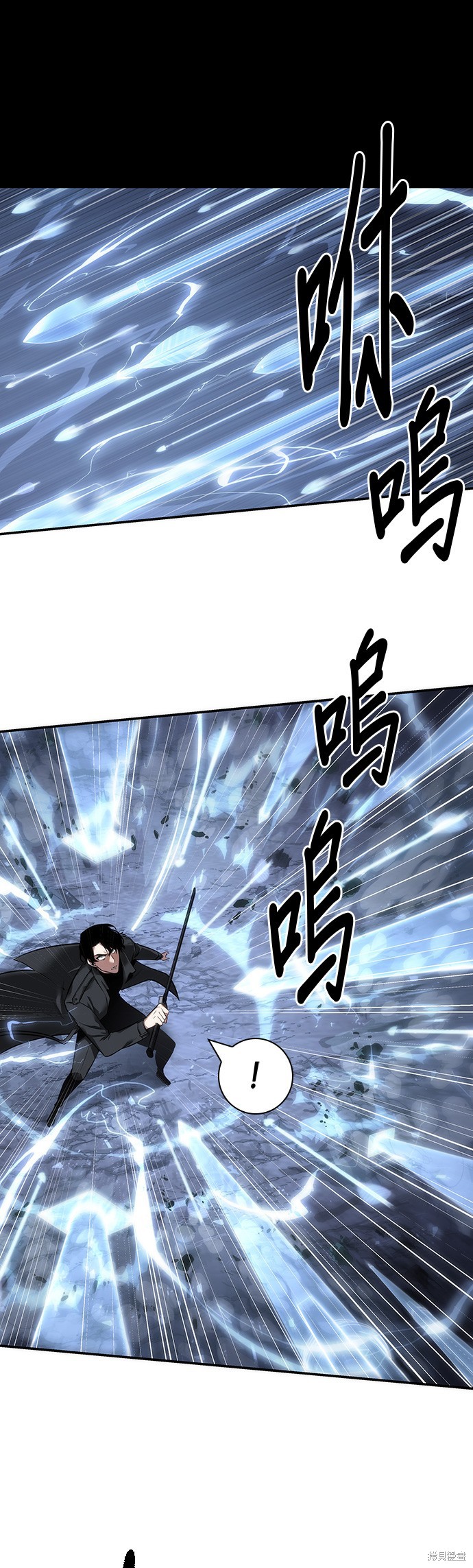 第43话 第16页