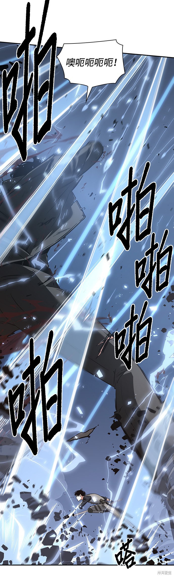 第43话 第17页