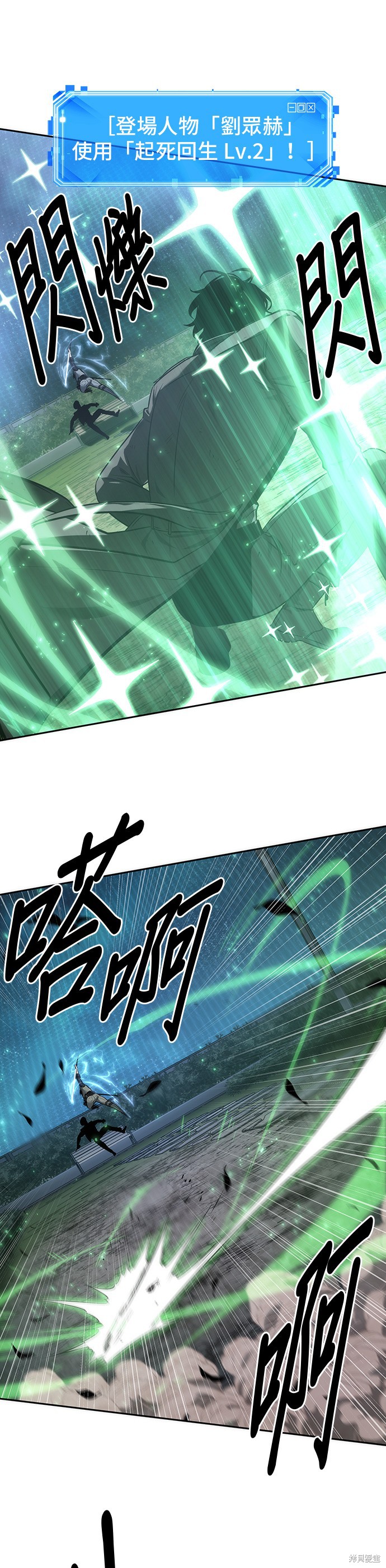 第43话 第19页