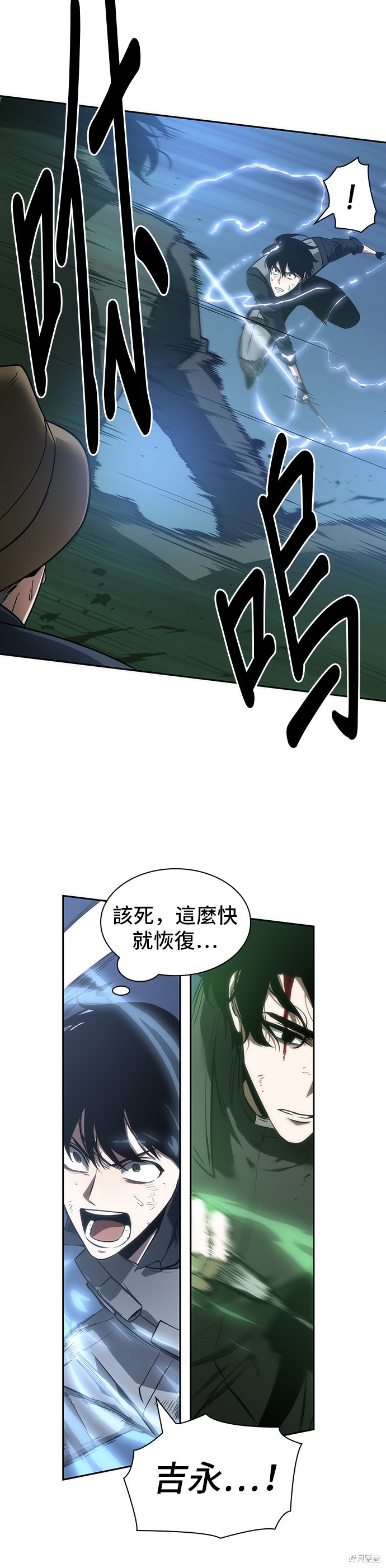 第43话 第20页