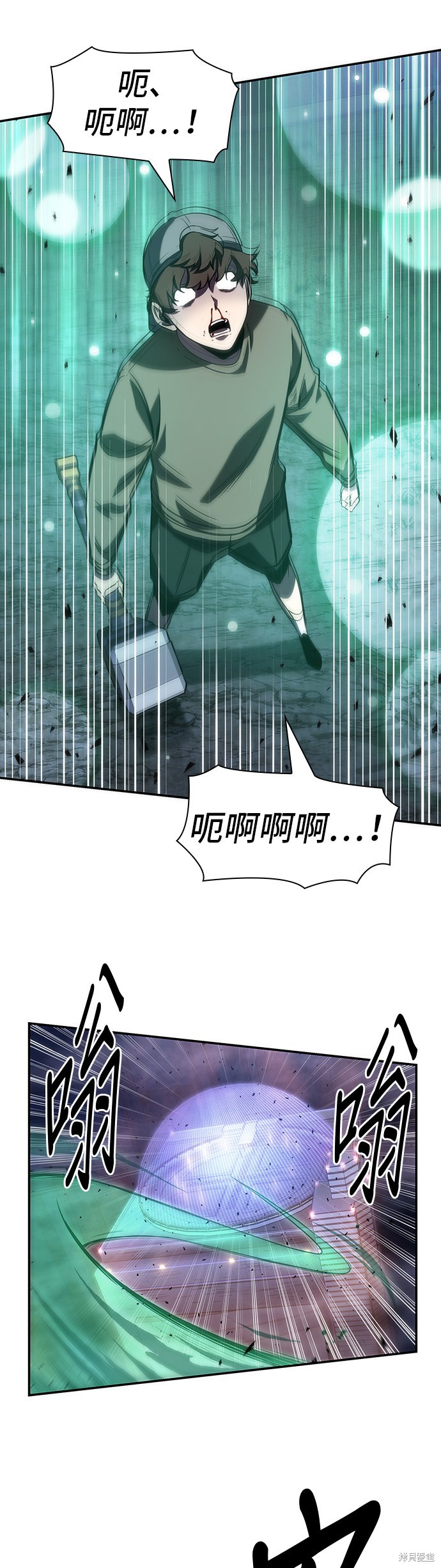 第43话 第21页