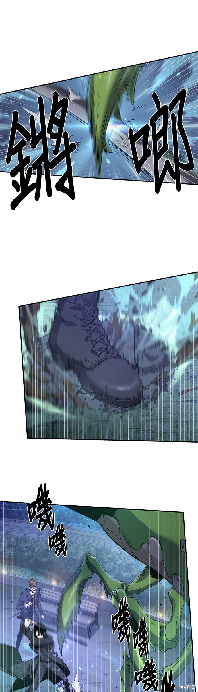 第43话 第25页