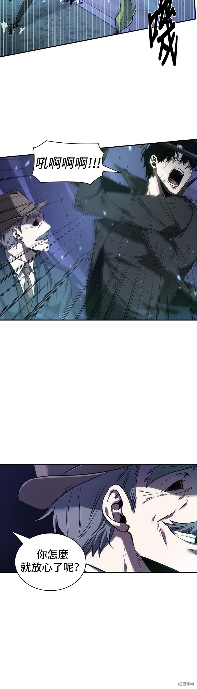 第43话 第26页