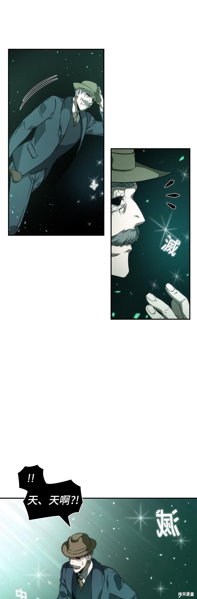 第43话 第31页