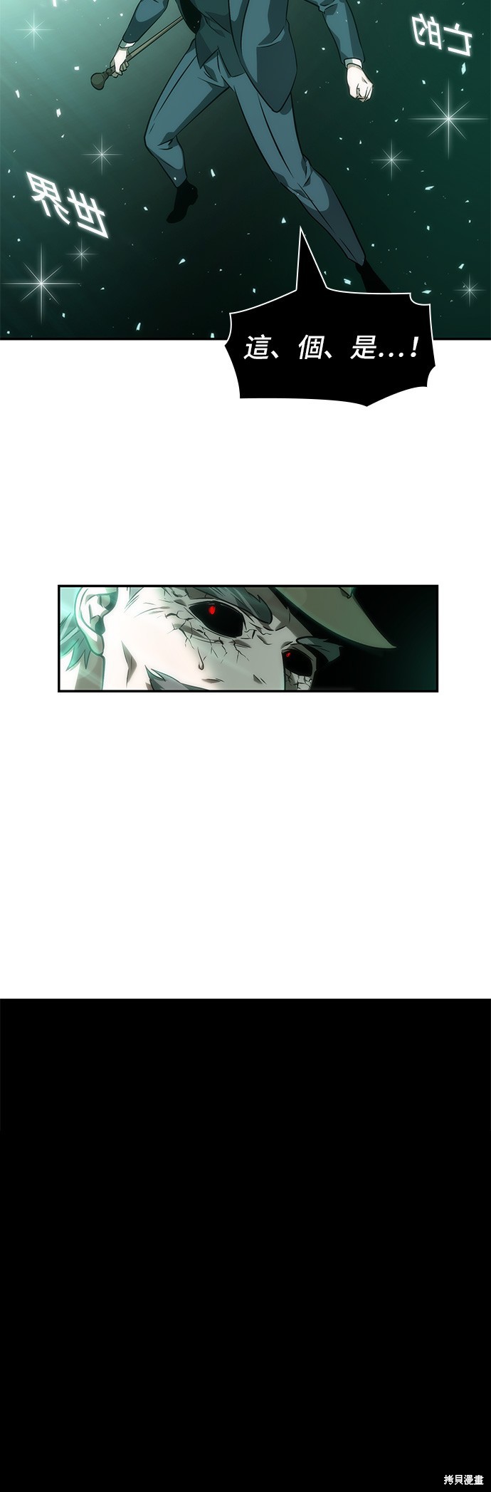第43话 第32页