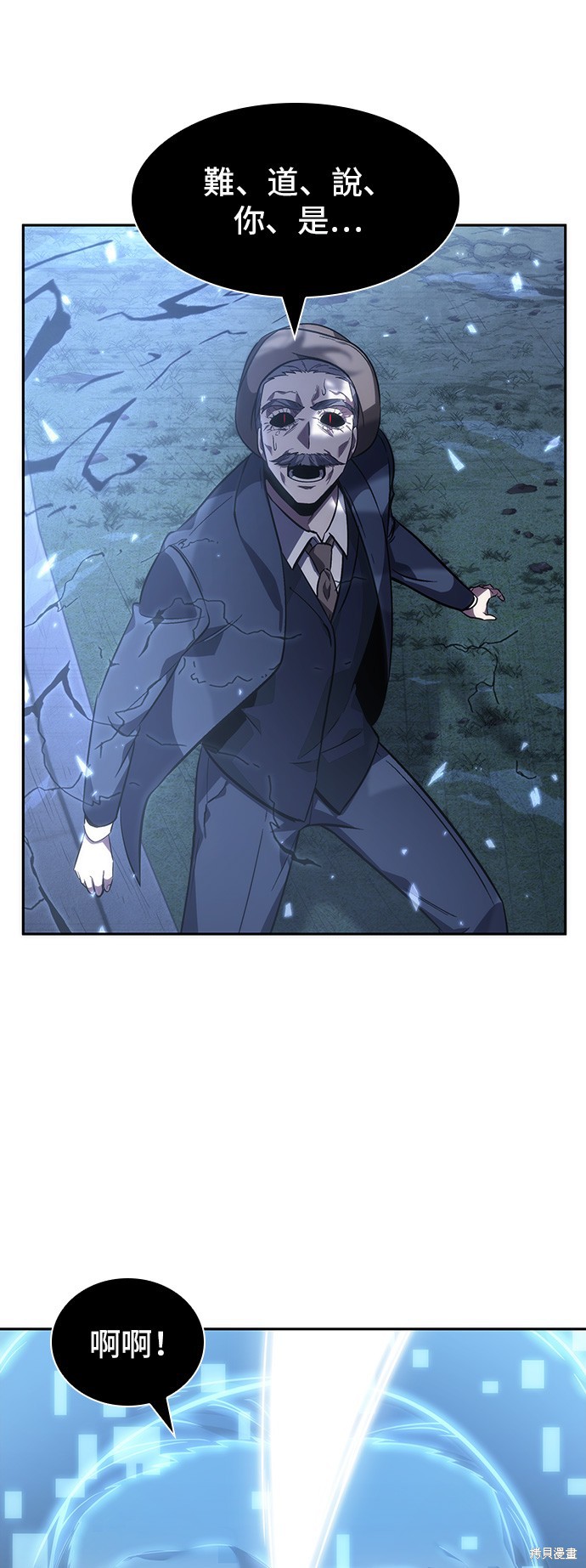 第43话 第36页