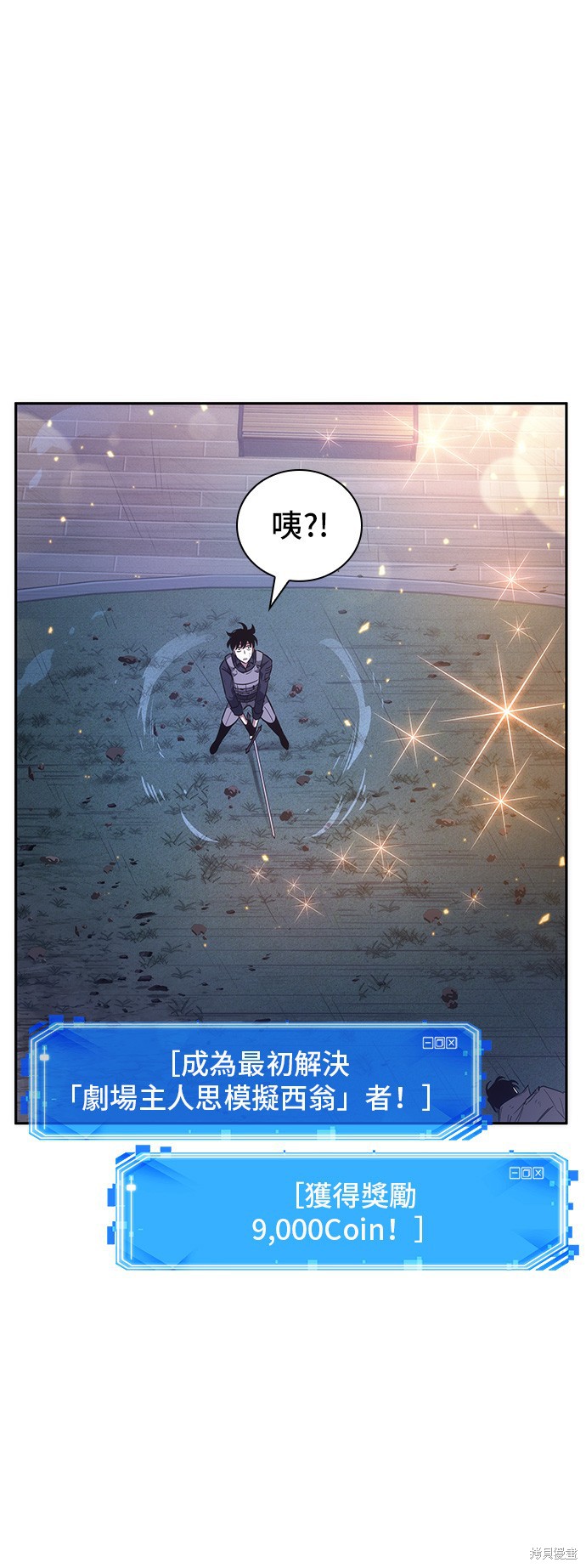 第43话 第38页
