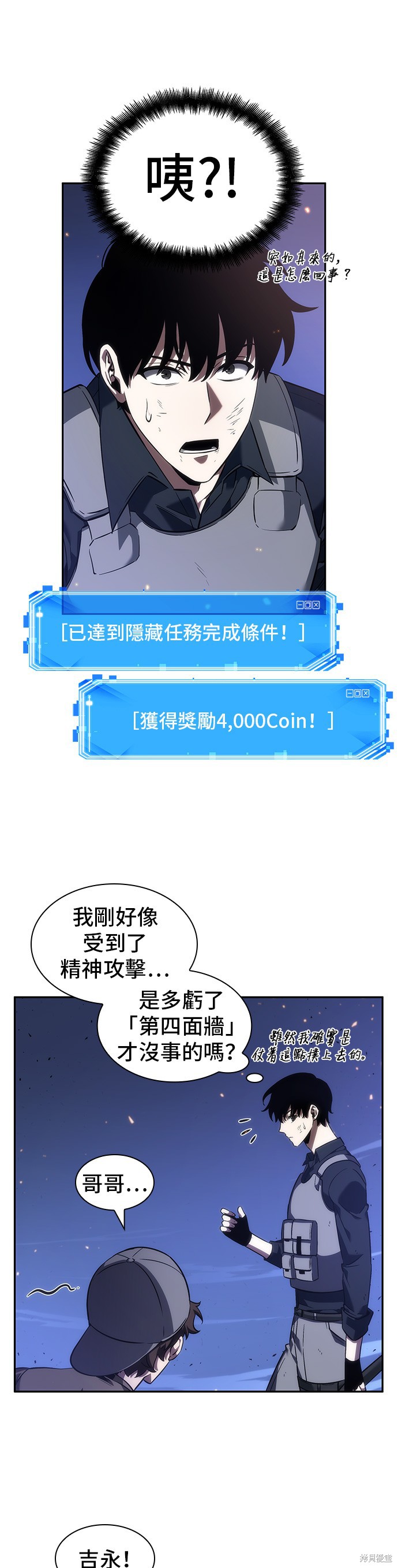第43话 第39页