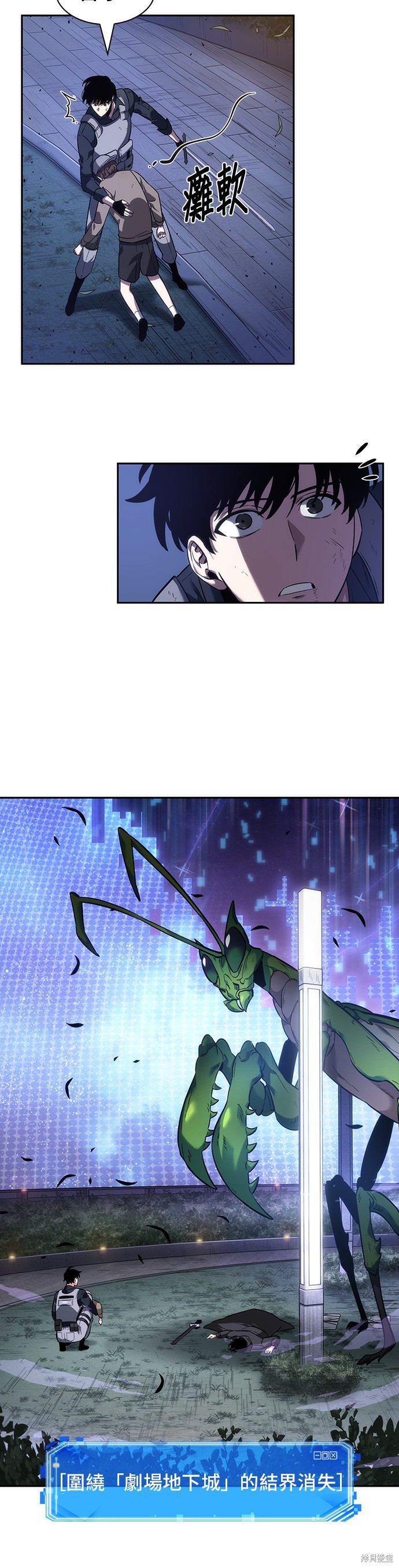 第43话 第40页