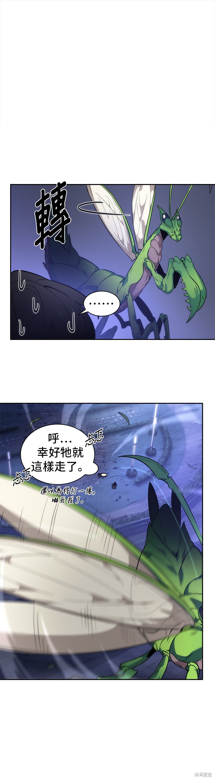 第43话 第41页