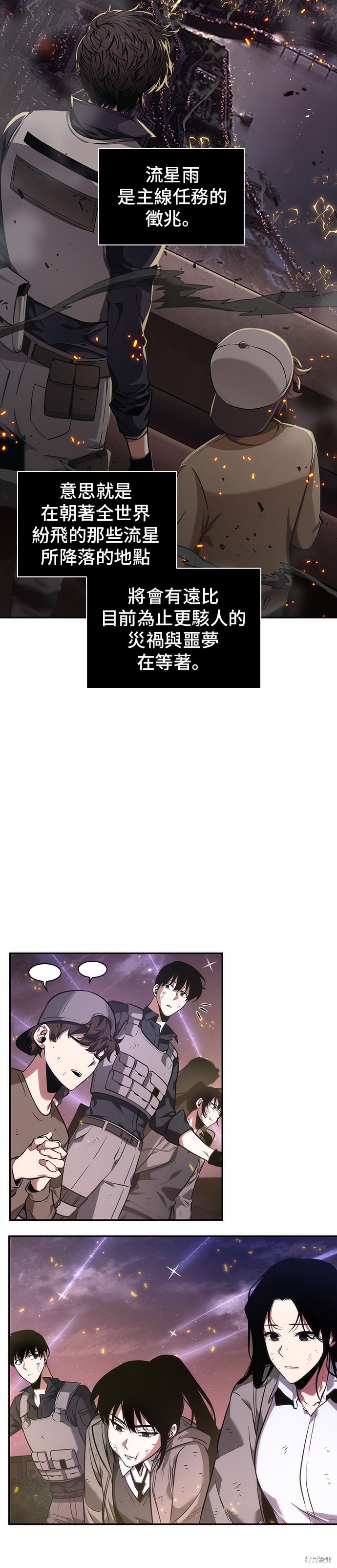 第43话 第46页