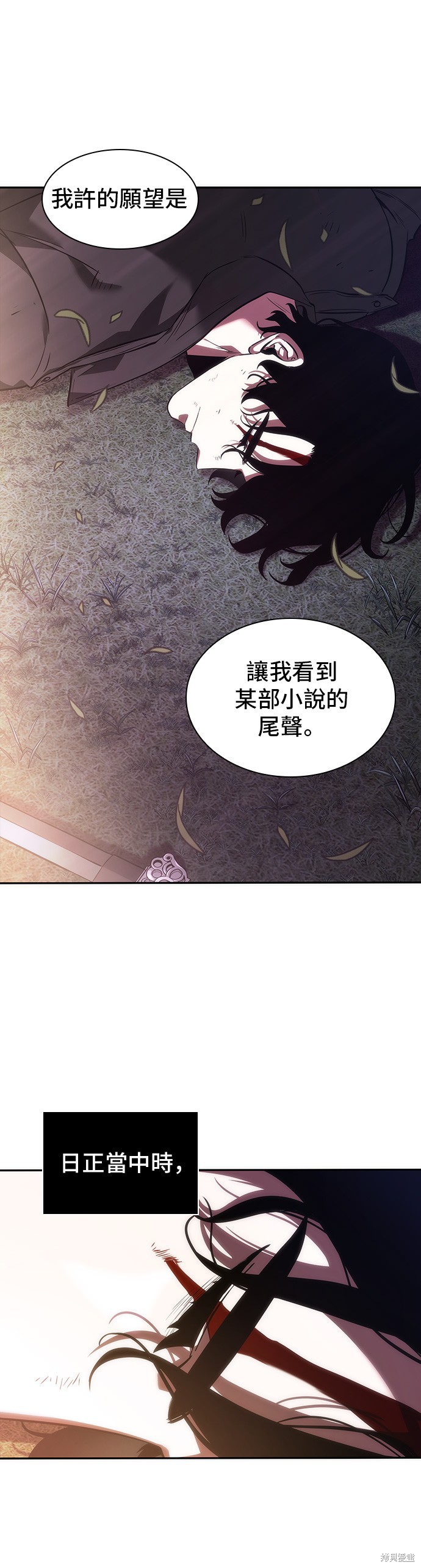 第43话 第48页