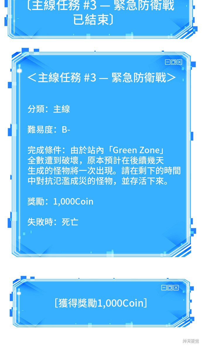 第43话 第50页
