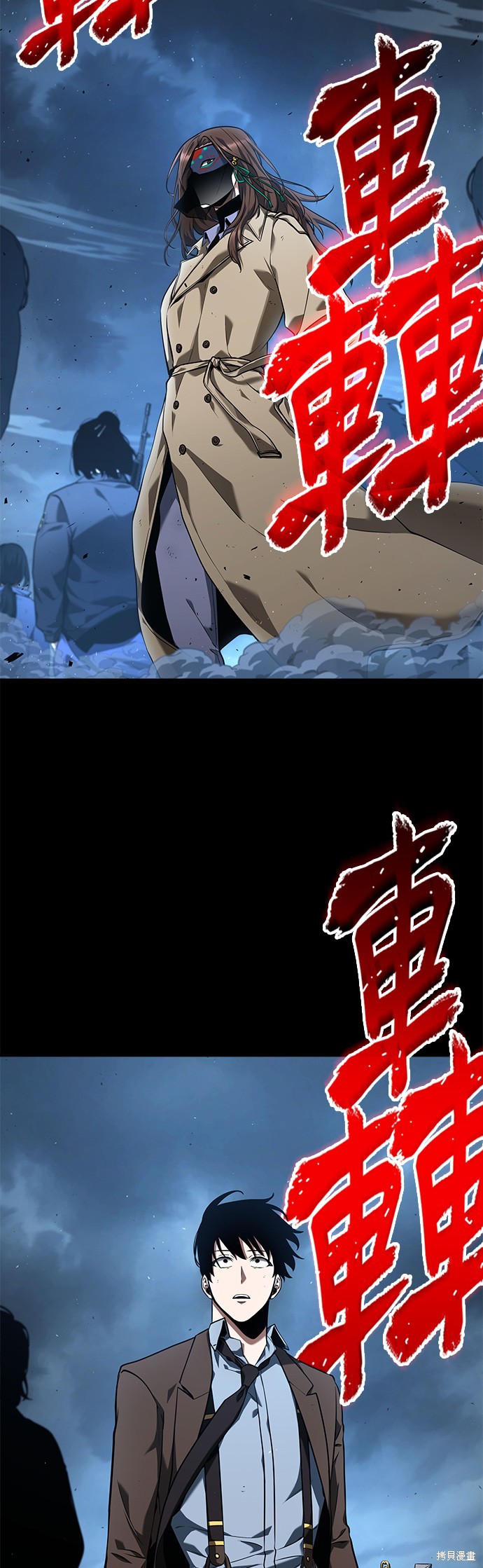 第74话 第2页