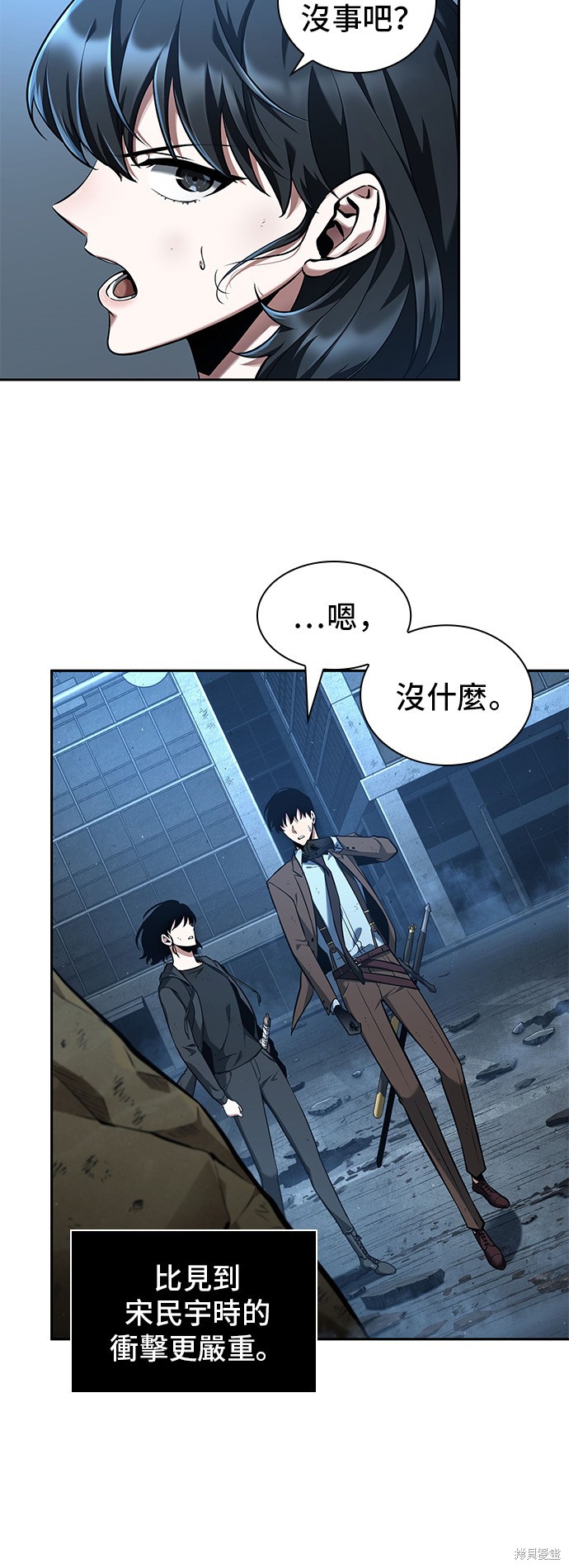 第74话 第5页
