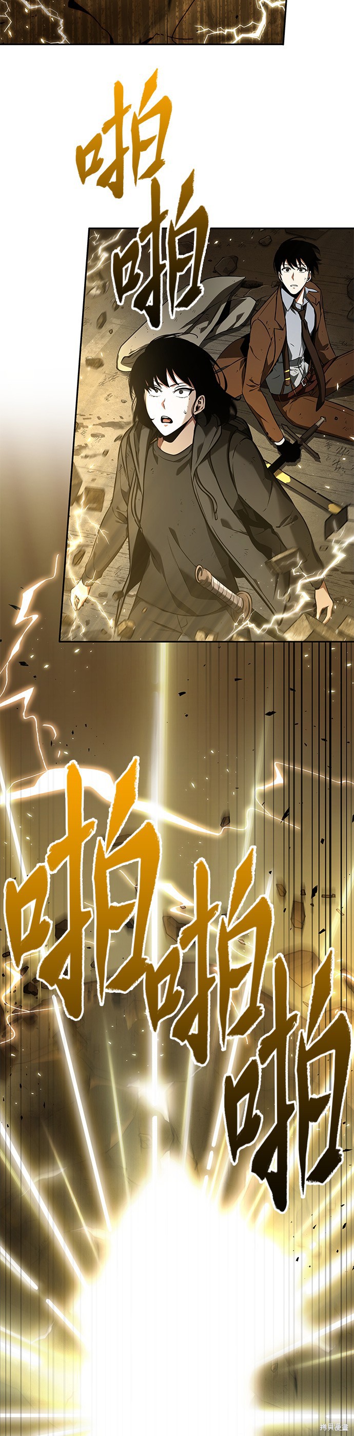 第74话 第34页