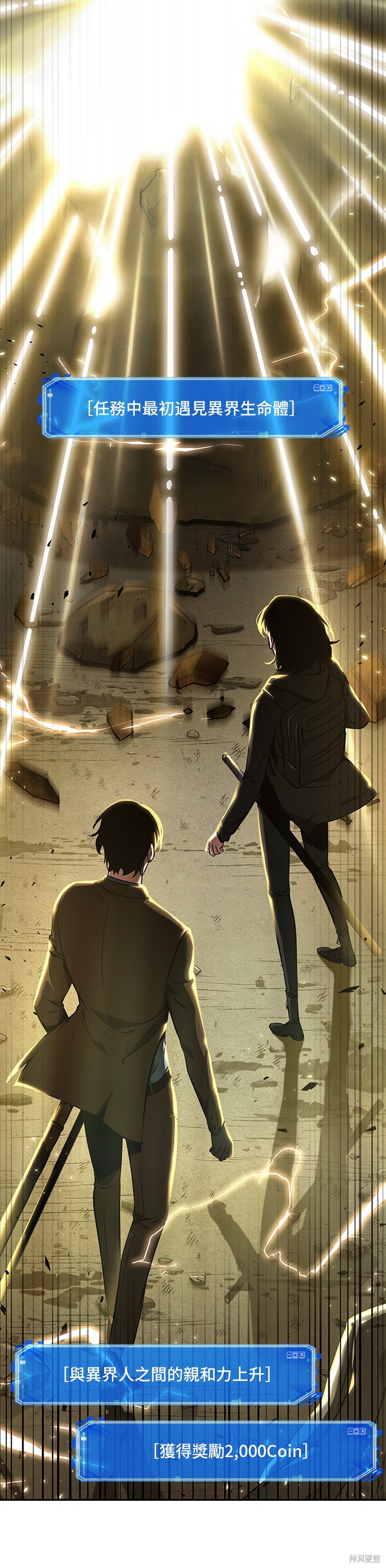 第74话 第35页