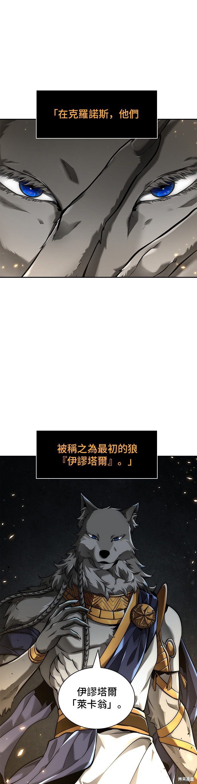 第74话 第40页