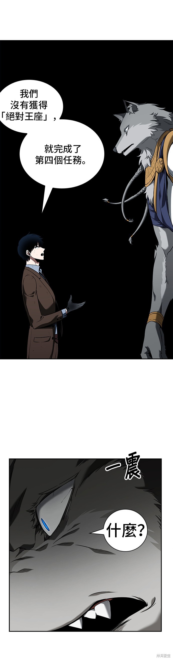 第74话 第49页