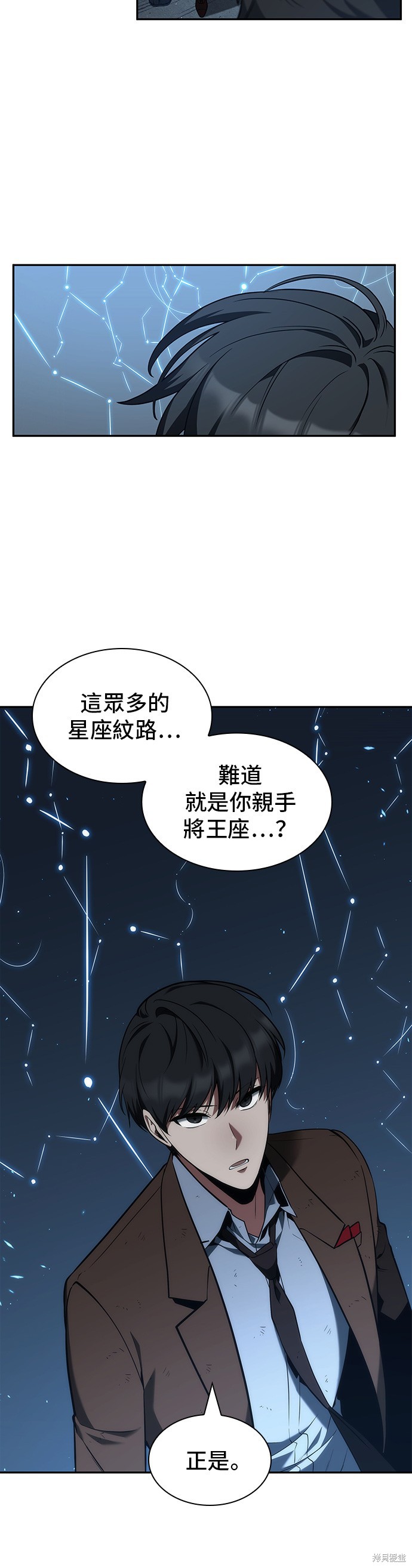 第74话 第51页
