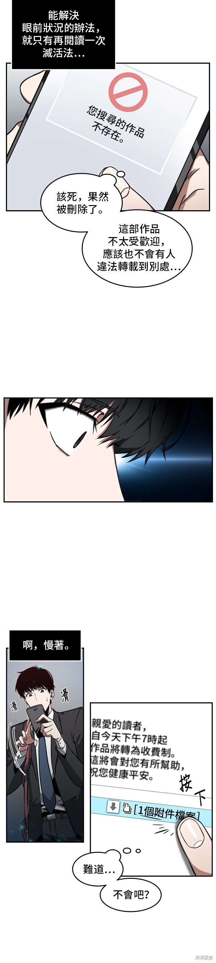 第04话 第5页
