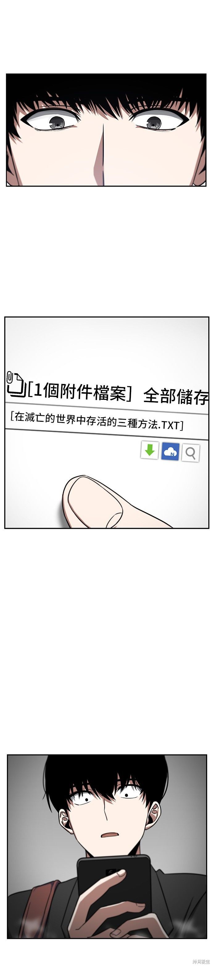 第04话 第6页