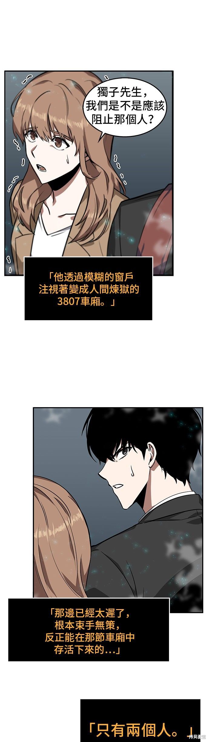 第04话 第14页