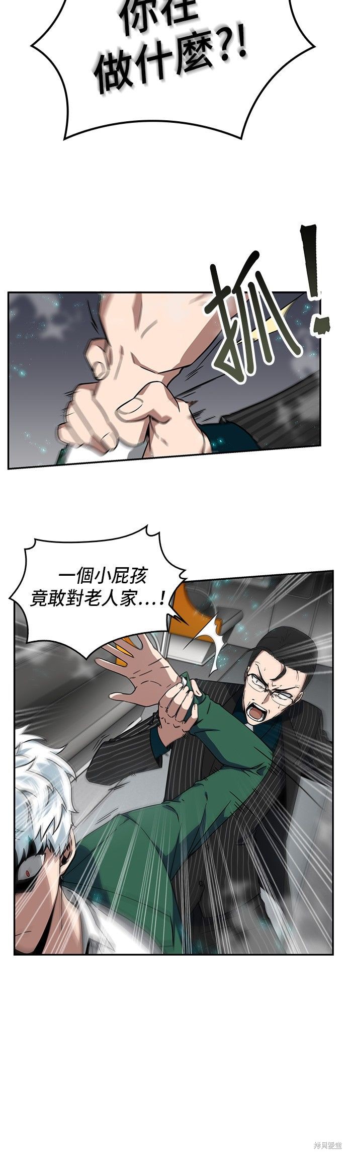 第04话 第19页