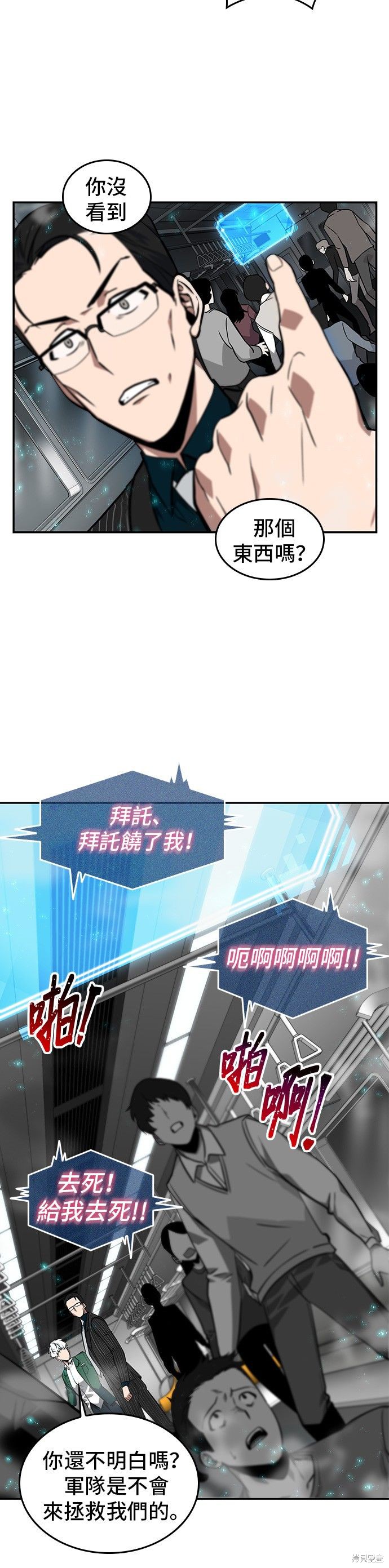第04话 第21页