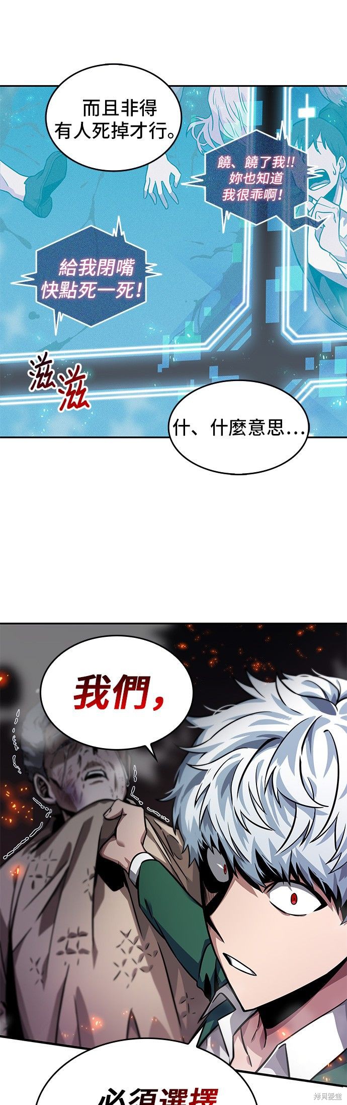第04话 第22页