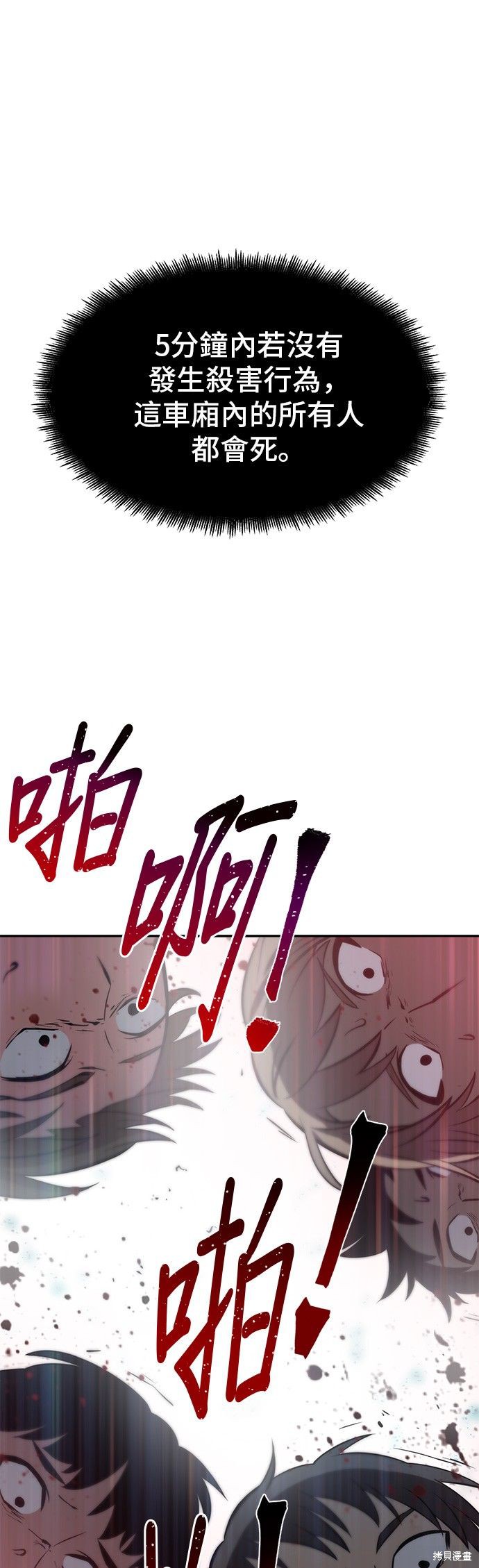 第04话 第27页