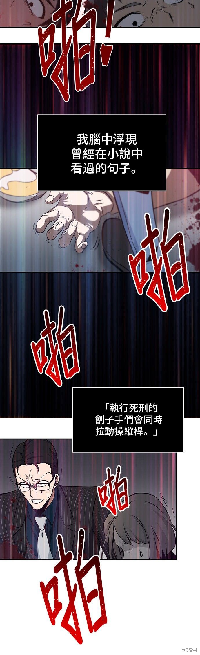 第04话 第28页