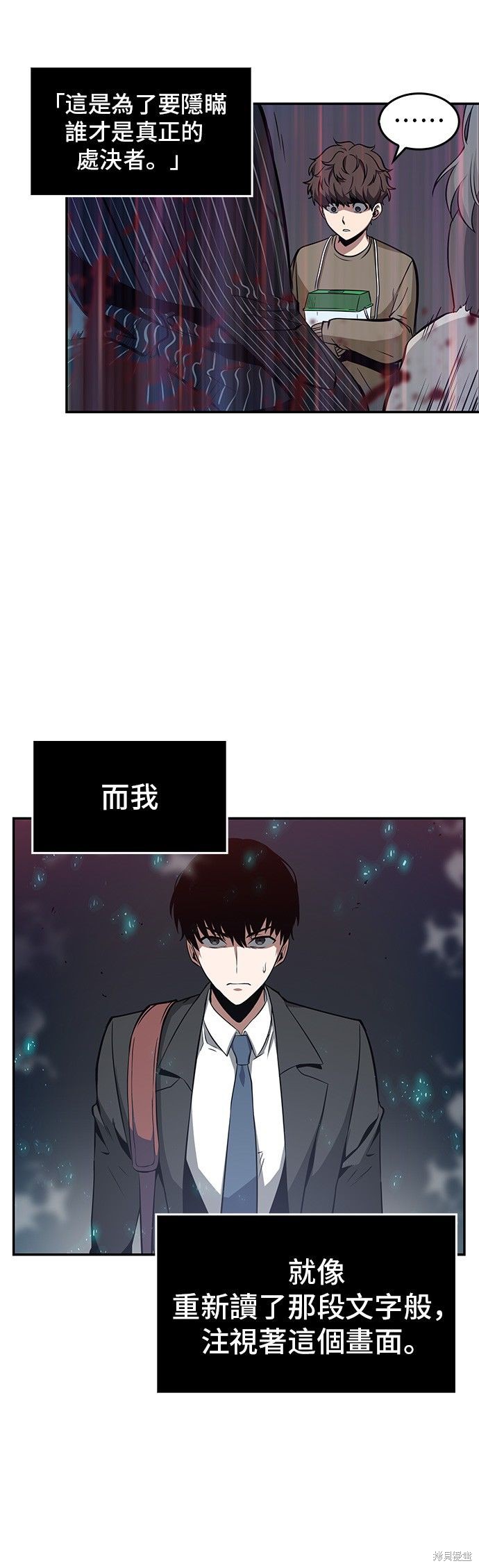 第04话 第29页