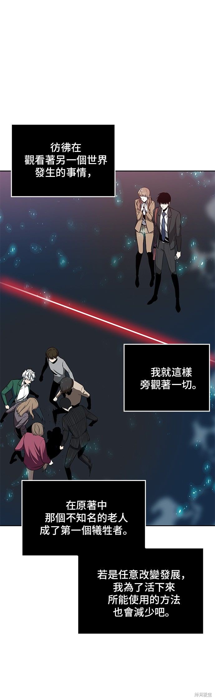第04话 第30页