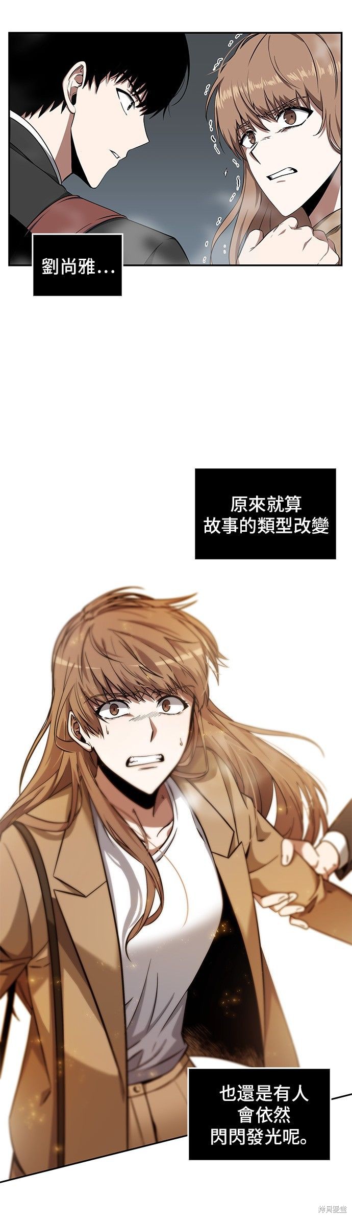第04话 第33页