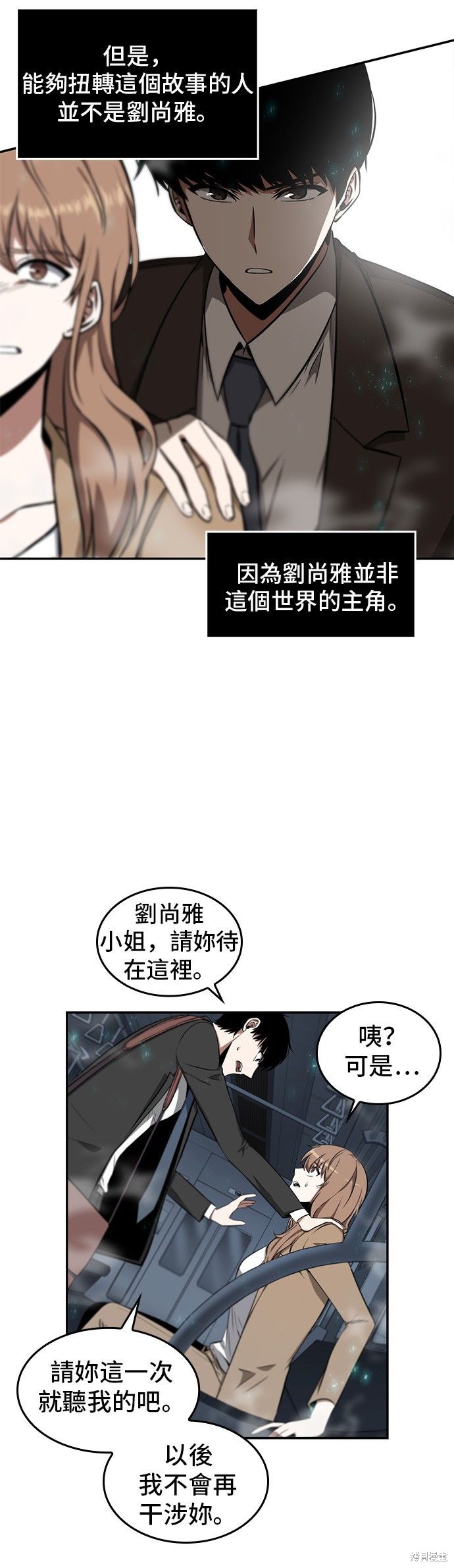 第04话 第34页