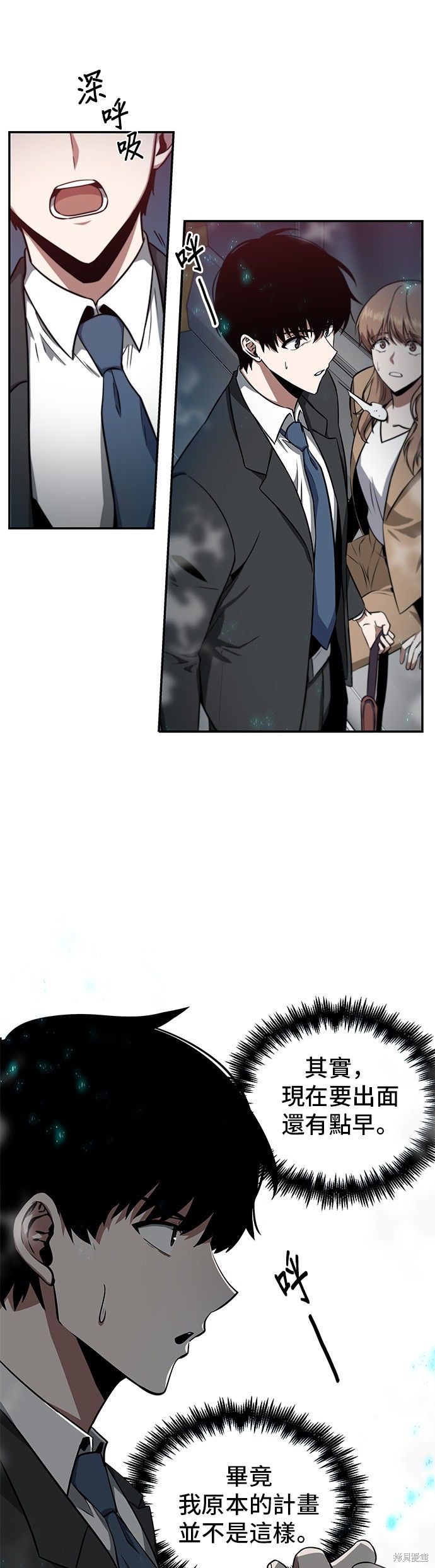 第04话 第35页