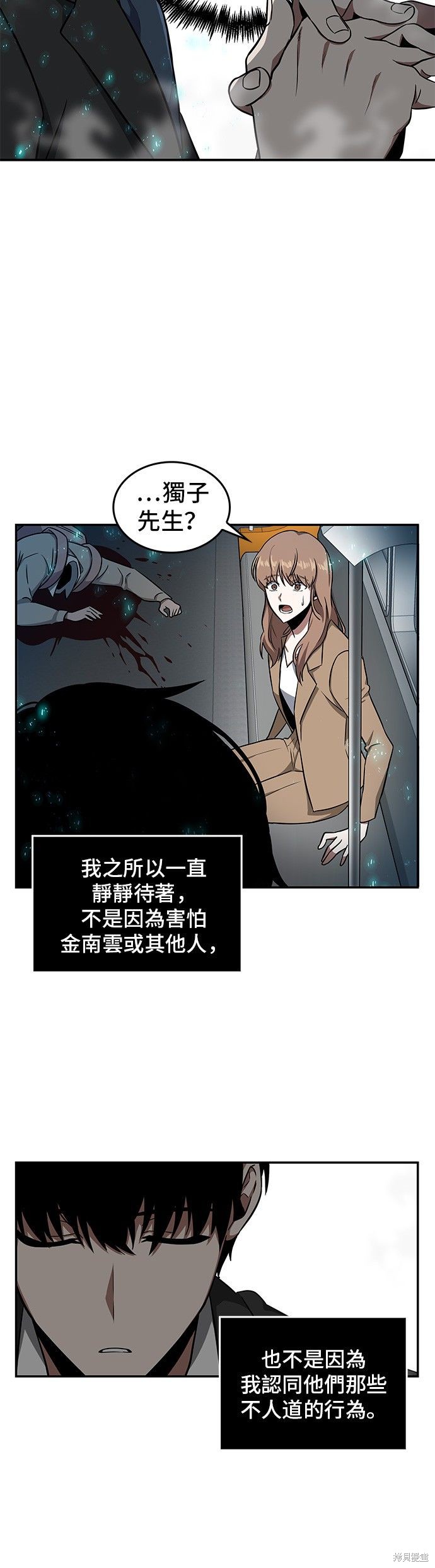 第04话 第36页