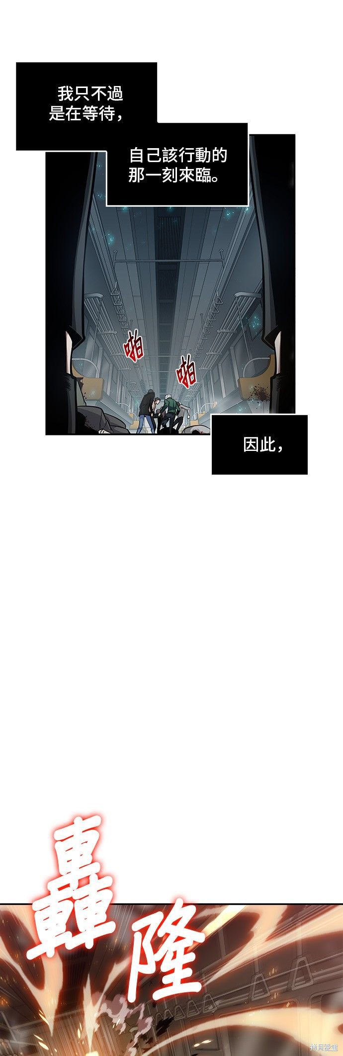 第04话 第37页