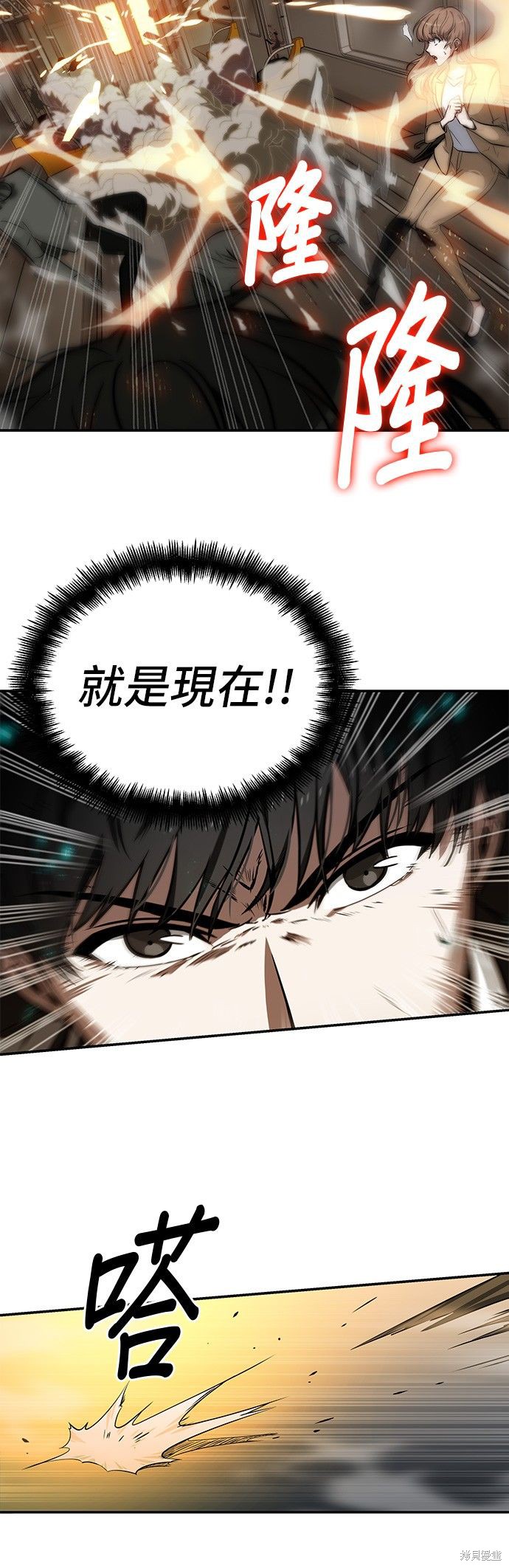 第04话 第38页