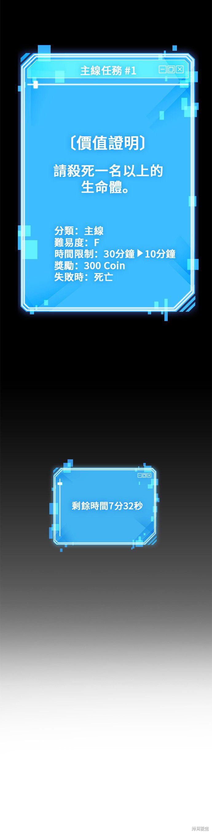 第04话 第40页