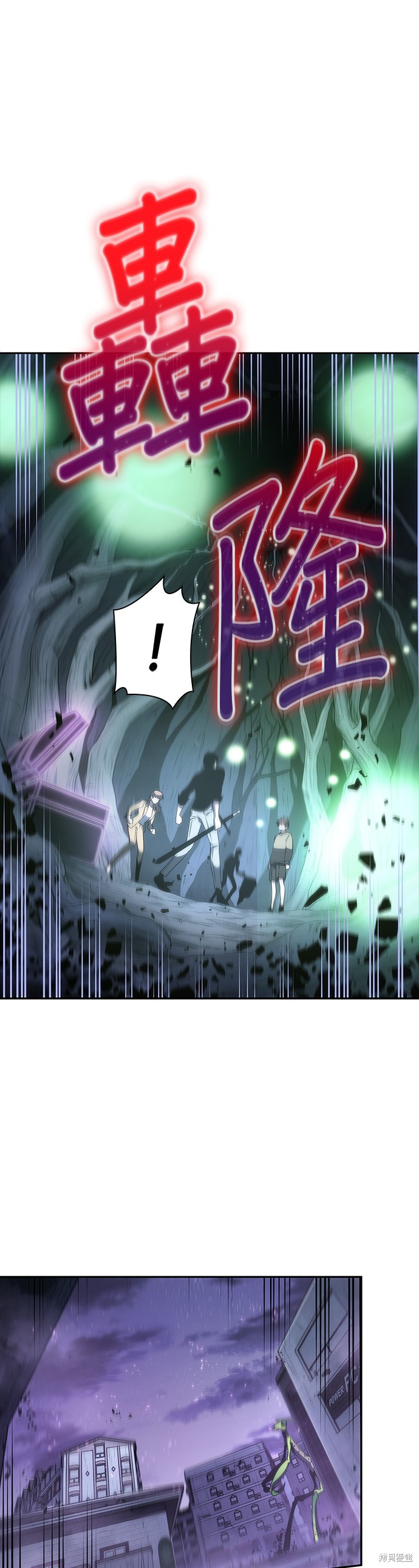 第23话 第1页